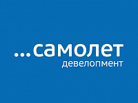 Самолёт